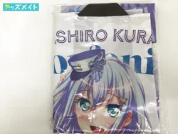 BanG Dream! ガールズバンドパーティ! BanG Dream! 10th☆LIVE 法被 Morfonica 倉田ましろ 買取実績価格