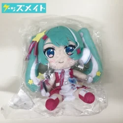 初音ミク マジカルミライ 10th ぬいぐるみ 買取実績価格