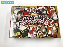 アイドルマスター シンデレラガールズ GW特別企画限定 プレゼントキャンペーン B賞 花札 こいこいシンデレラ 買取実績価格