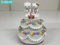 サンリオ ハローキティ ダニエル オルゴール 愛の賛歌 結婚式 ウエディング ケーキ 買取実績価格