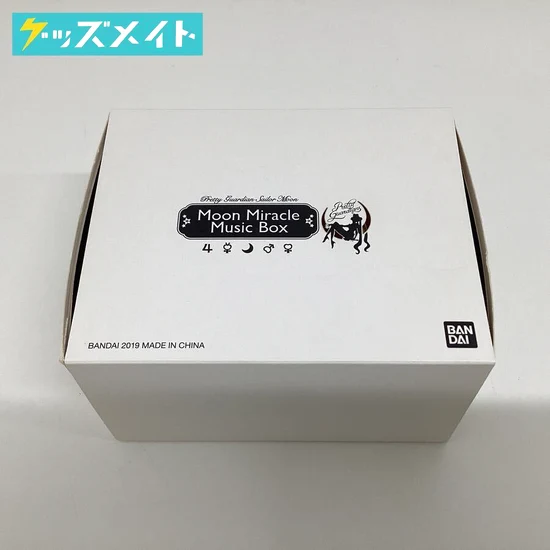 美少女戦士セーラームーン ムーンミラクルオルゴール オフィシャルファンクラブ Pretty Guardians 2019-2020 会員限定 買取実績価格