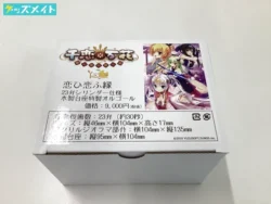 ゆずソフト 千恋*万花 オルゴール 恋ひ恋ふ縁 買取実績価格