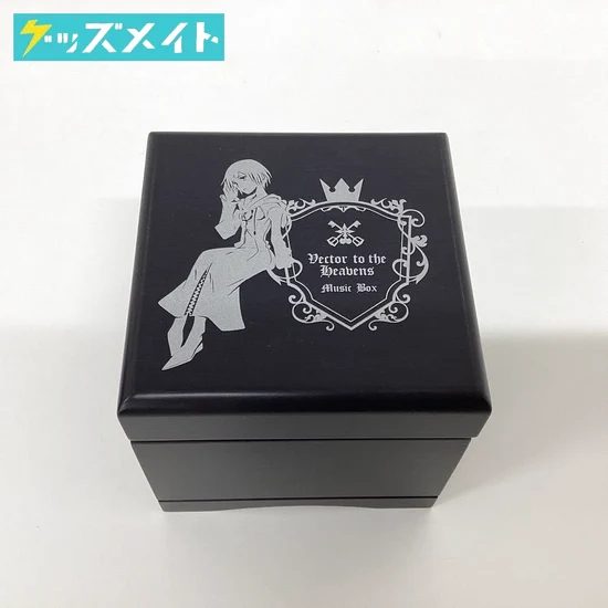 キングダムハーツ オルゴール Vector to the Heavens 買取実績価格