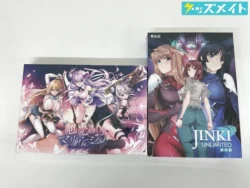 旭光のマリアージュ JINKI UNLIMITED 買取実績価格