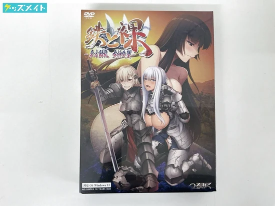 つるみく 鉄と裸 東方動乱 女神失墜 買取実績価格