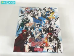 みなとそふと 真剣で私に恋しなさい！ 買取実績価格