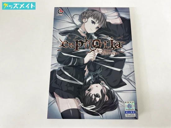 CLOCKUP euphoria HDリマスター 買取実績価格