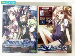 戯画 バルドスカイ Dive1 Dive2 RECORDARE 買取実績価格