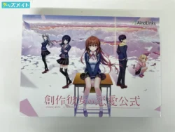 AinoLinks 創作彼女の恋愛公式 買取実績価格
