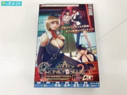 ILLUSION ハニーセレクト 2 リビドーDX 買取実績価格