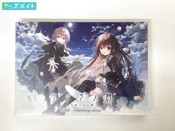 サクラノ詩 ~櫻の森の上を舞う~ 10th Anniversary Edition 買取実績価格