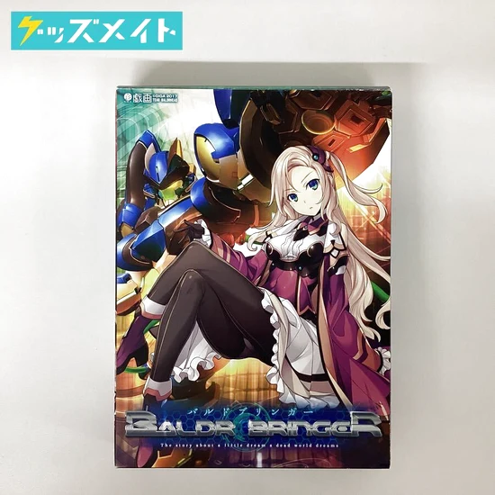 戯画 BALDR BRINGER 買取実績価格