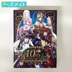 ninetail ナインテイルアニバーサリーパック 買取実績価格