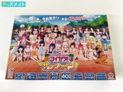 イリュージョン 3DキャラメイクH恋愛シミュレーション コイカツ！サンシャイン 買取実績価格