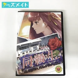 FANZA GAMES 同級生 リメイク 豪華版 買取実績価格
