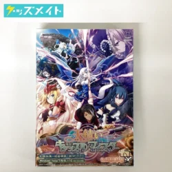 エウシュリー 天結いキャッスルマイスター 買取実績価格