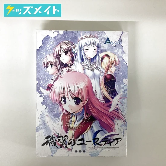 AUGUST 穢翼のユースティア 買取実績価格