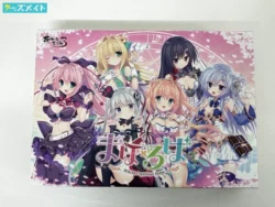 あかべぇそふとすりぃ まほ×ろば -Witches spiritual home- 買取実績価格