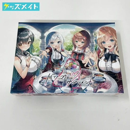 ま~まれぇど バカップルサプリメント 買取実績価格