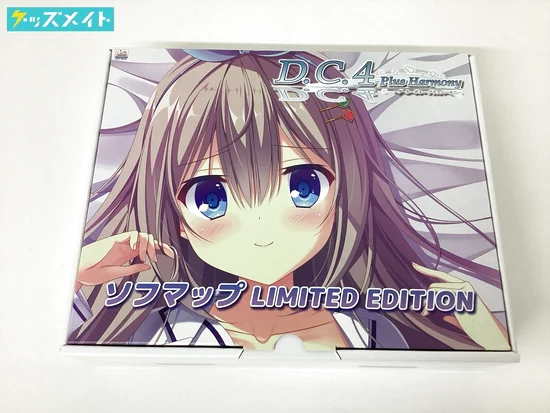 D.C.4 Plus Harmony ~ダ・カーポ4~ プラスハーモニー ソフマップ LIMITED EDITION 4大特典セット 買取実績価格