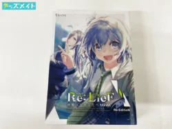 RASK Re:LieF 〜親愛なるあなたへ〜 Re:EditioN 買取実績価格