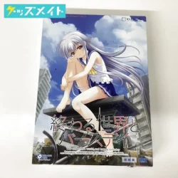 コットンソフト 終わる世界とバースデイ 初回版 買取実績価格