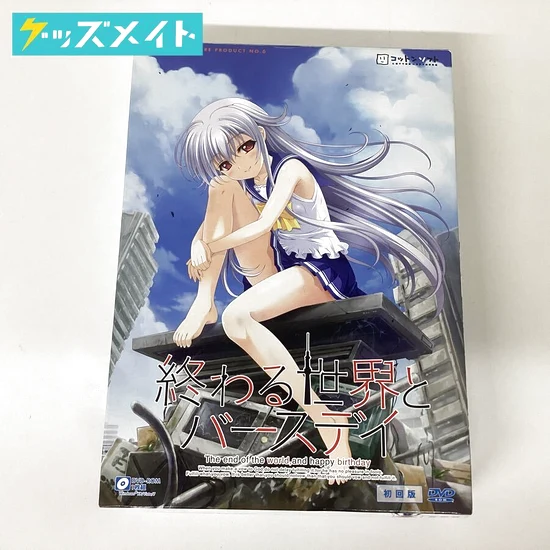 コットンソフト 終わる世界とバースデイ 初回版 買取実績価格
