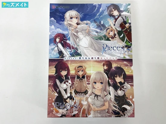 Whirlpool Pieces/渡り鳥&揺り籠 セットパック 買取実績価格