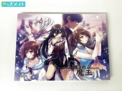 G線上の魔王 クオリティパッケージ限定 1000シリーズ 買取実績価格