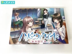 ハッピーウィークエンド 豪華限定版 買取実績価格