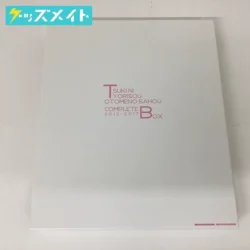 Navel 月に寄り添う乙女の作法 コンプリートボックス 2012 – 2017 GAMESIDE 買取実績価格