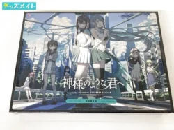 CUBE 神様のような君へ 特別限定版 買取実績価格