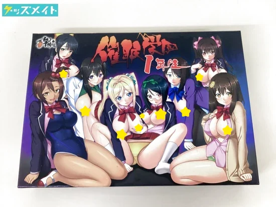 筆柿そふと 催眠学園1年生 買取実績価格