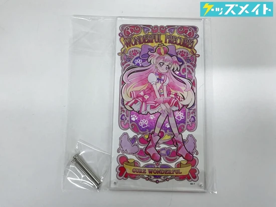 わんだふるぷりきゅあ! グッズ アクリルアートボード embrace the memoryful キュアワンダフル 買取実績価格