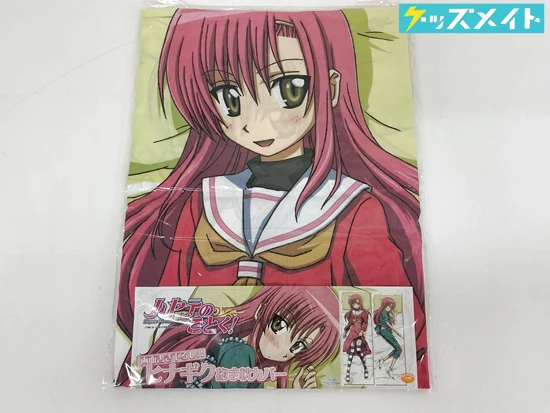 二次元コスパ ハヤテのごとく! ヒナギク 抱き枕カバー 買取実績価格