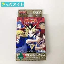 遊戯王 トランプコレクション2 買取実績価格