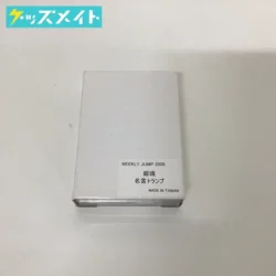 銀魂 役に立つほどでもない名言トランプ 週刊少年ジャンプ 2009年20号 プレゼント企画 当選品 CHC 買取実績価格