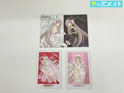 テレホンカード ｜CLAMP 講談社キャラクターズ ちょびっツ テレカ ダブルちぃ、ピンクベッド、赤いじゅうたん