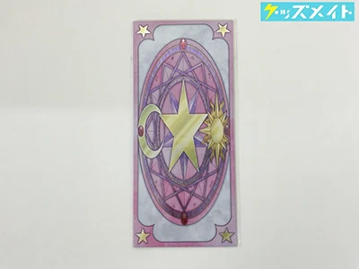 テレホンカード ｜劇場版 カードキャプターさくら 封印されたカード CLAMP 描きき下ろし 限定テレホンカード