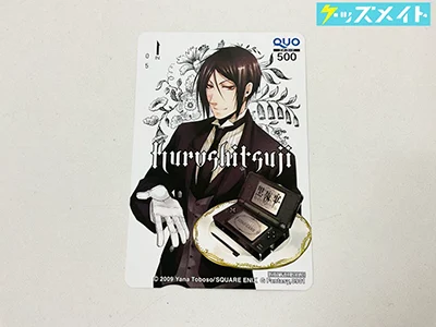 QUOカード｜黒執事 2009