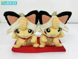 ポケモンセンター限定 ポケットモンスター グッズ マンスリーペアピカチュウ 2017 1月 タグ有り 買取実績価格