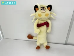 ポケモンセンター限定 ポケットモンスター 超キョダイぬいぐるみ ニャース キョダイマックスのすがた 買取実績価格