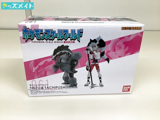 ポケモンスケールワールド ガラル地方 ネズ&タチフサグマ フィギュア 買取実績価格