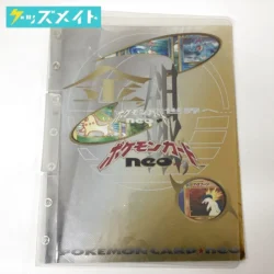 ポケモンカード neo プレミアムファイル ポケットモンスター金・銀 / ポケカ 買取実績価格