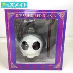 ポケモンセンター限定 ポケットモンスター グッズ ヨマワル型 LEDランタン Halloween Trick or trick 買取実績価格