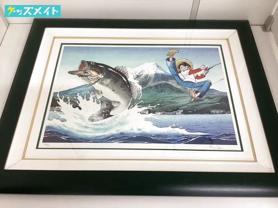 アートコレクションハウス 版画 矢口高雄 河口湖のブラックバス 買取実績価格