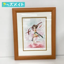 アートコレクションハウス 版画 垣野内成美 香音〜吸血姫 夕維〜 買取実績価格