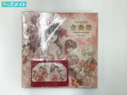 サクラ大戦 全曲集 COMPLETE SONG BOX 買取実績価格