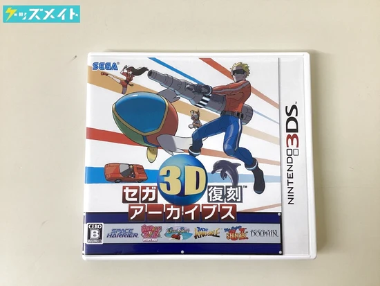 3DS セガ3D復刻アーカイブス　1.2 セット　セガストア限定　クリアファイル Amazon | セガ3D復刻アーカイブス1&2 ダブルパック - 3DS | ゲームソフト