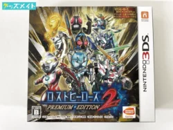 Nintendo 3DS ソフト ロストヒーローズ2 PREMIUM EDITION 買取実績価格